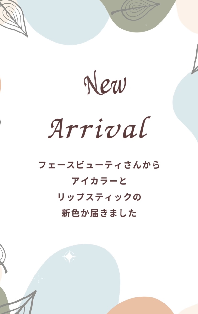 アイカラーとリップスティックの新色発売